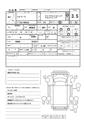 2015 Isuzu Isuzu Others