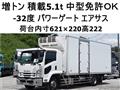 2016 Isuzu Isuzu Others