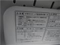 2026 Daihatsu Hijet Truck