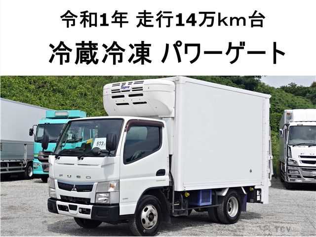 2019 Mitsubishi Canter