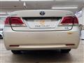 2015 Toyota Crown Majesta