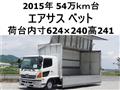 2015 Hino Ranger