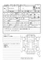 2021 Suzuki Lapin