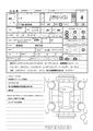 2024 Toyota Noah