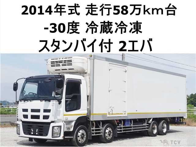 2014 Isuzu Isuzu Others