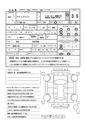 2006 Honda Step WGN