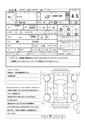 2007 Subaru Stella