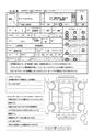2022 Daihatsu Tanto Custom