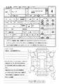 2013 Nissan Cube