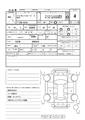 2014 Daihatsu Hijet Cargo