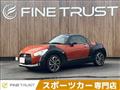 2017 Daihatsu Copen