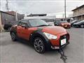 2017 Daihatsu Copen