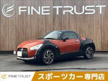 2017 Daihatsu Copen