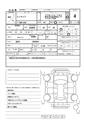 2012 Mitsubishi Mitsubishi Others