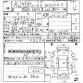 2017 Nissan Clipper