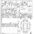 2020 Daihatsu Mira