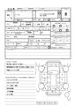 2012 Nissan Note