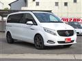 2016 Mercedes-Benz V-Class