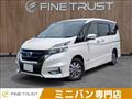 2018 Nissan Serena
