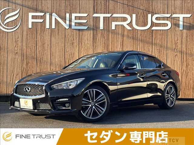 2014 Nissan Skyline
