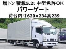 2013 Isuzu Isuzu Others