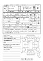 2018 Suzuki Lapin