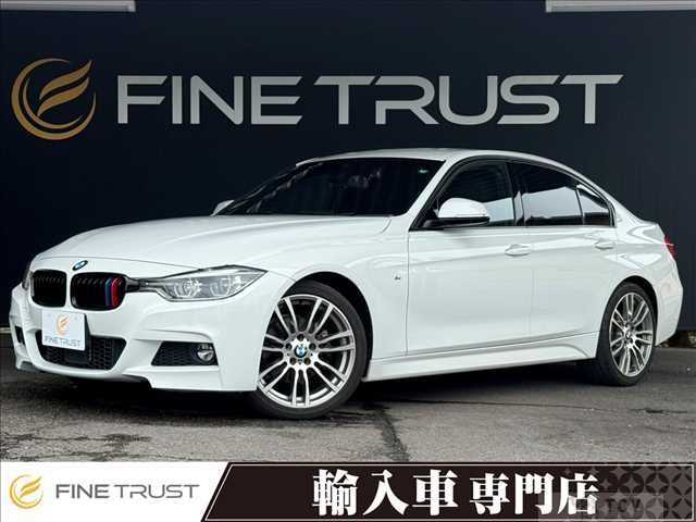 2017 BMW 3 Series