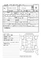 2000 Daihatsu Hijet Truck