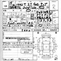 2007 Daihatsu Hijet Truck