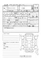 2019 Toyota Townace Van