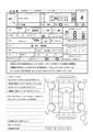 2008 Hummer H2