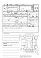 2023 Nissan NV200 VANETTE