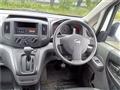 2023 Nissan NV200 VANETTE