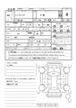 2024 Subaru Impreza
