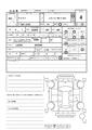 2016 Daihatsu Daihatsu Others