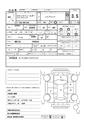 2013 Toyota Corolla Fielder