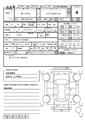 2008 Toyota Corolla Axio