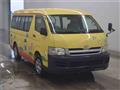 2005 Toyota Hiace Wagon