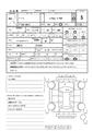 2024 Nissan Note