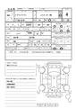 2024 Suzuki Every Wagon