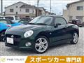 2019 Daihatsu Copen