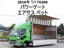 2016 Mitsubishi Fighter