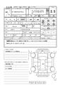 2014 Honda N-WGN