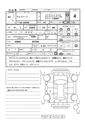 2025 Toyota Alphard G