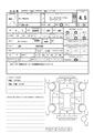 2014 Honda N-WGN