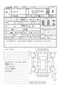 2024 Subaru Subaru Others