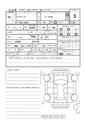 2026 Daihatsu Mira
