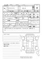 2010 Suzuki Every Wagon