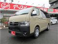 2026 Toyota Hiace Van