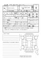 2026 Toyota Hiace Van